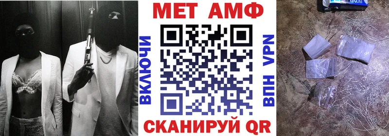 Амфетамин VHQ  Пересвет 