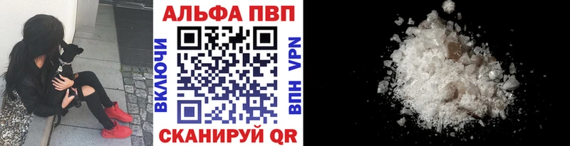 закладки  Пересвет  hydra tor  Alpha PVP VHQ 