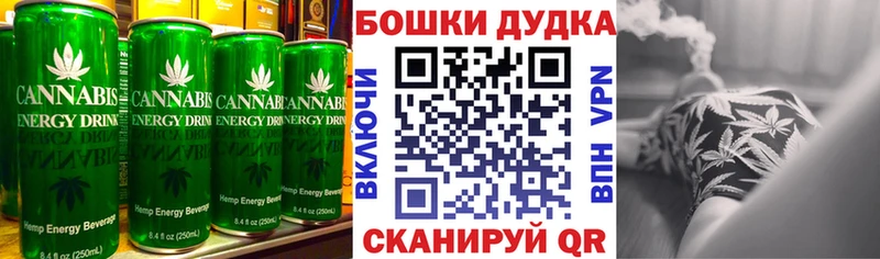 hydra как зайти Пересвет Canna-Cookies марихуана