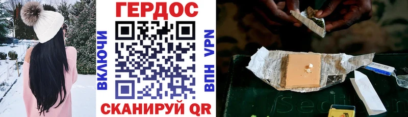 ГЕРОИН афганец  Пересвет 