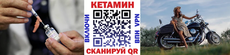 mega ССЫЛКА  Пересвет  Кетамин VHQ  купить  цена 