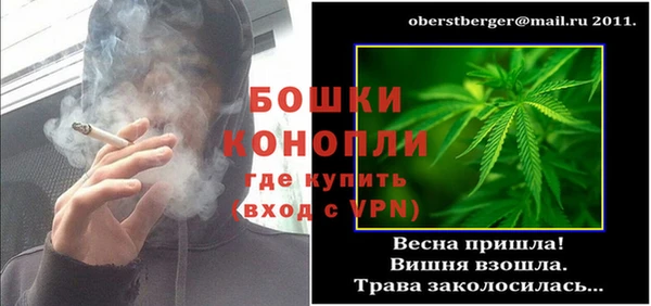 бутик Тында