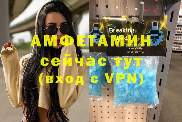 винт Усмань