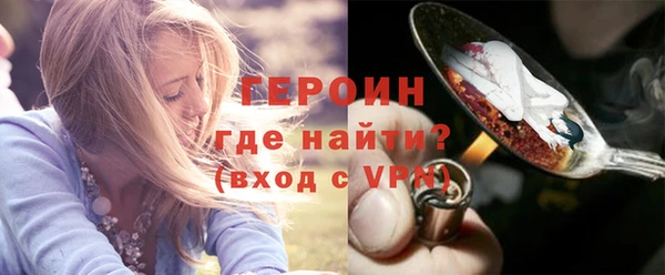 кокаин перу Гусев