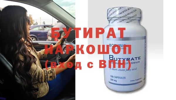 бутик Туринск