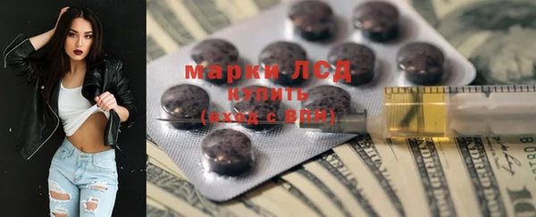 амфетамин Гусиноозёрск