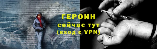 скорость mdpv Тутаев
