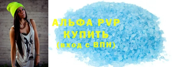 амфетамин Гусиноозёрск