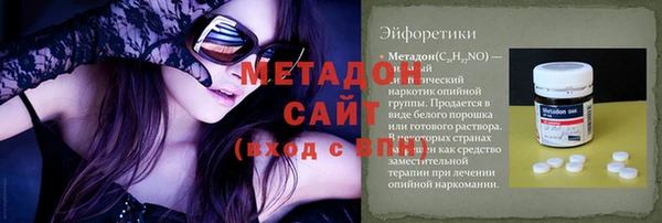 мяу мяу мука Гусь-Хрустальный
