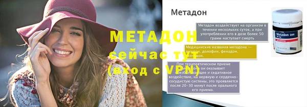 амфетамин Гусиноозёрск