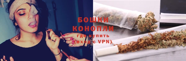 бутик Туринск