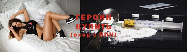 амфетамин Гусиноозёрск