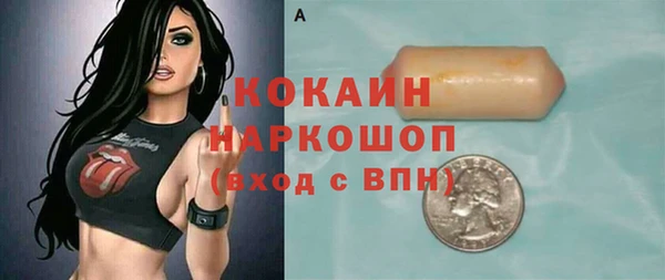 бутик Тында