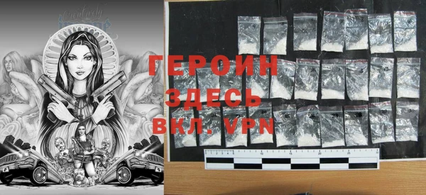 кокаин перу Гусев
