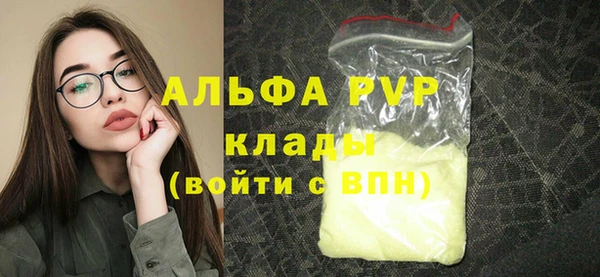 бутик Туринск