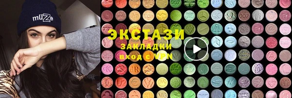 мяу мяу мука Гусь-Хрустальный