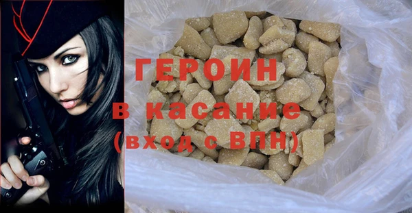 бутик Тында