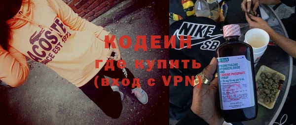 амфетамин Гусиноозёрск