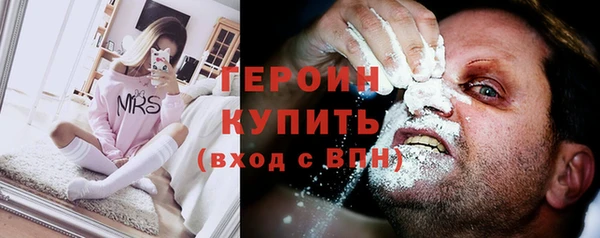 мяу мяу мука Гусь-Хрустальный