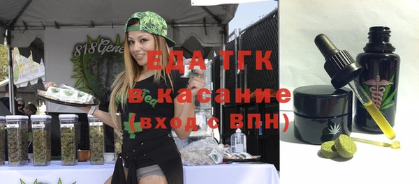 амфетамин Гусиноозёрск