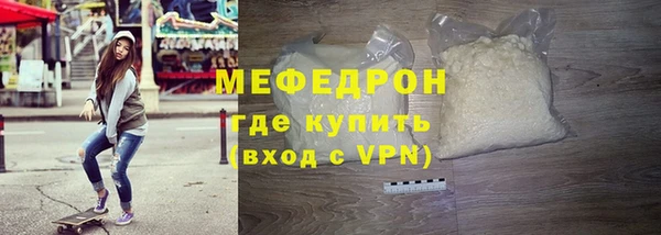 мяу мяу мука Гусь-Хрустальный