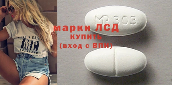 скорость mdpv Тутаев