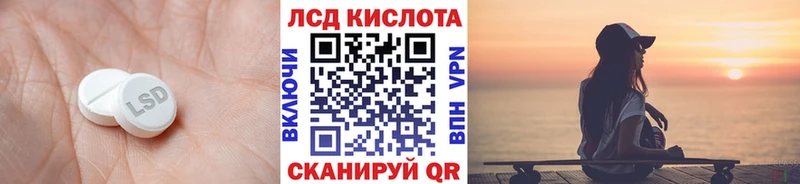 закладки  MEGA ссылка  Лсд 25 экстази кислота  Пересвет 