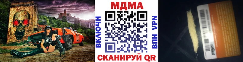 MDMA Molly  Пересвет 