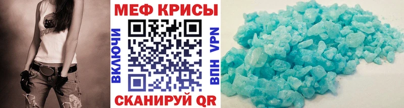 Мефедрон VHQ  мориарти какой сайт  Пересвет  где купить наркотик 