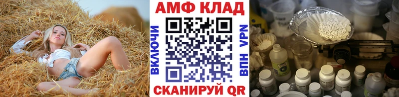 Метамфетамин винт  Пересвет 