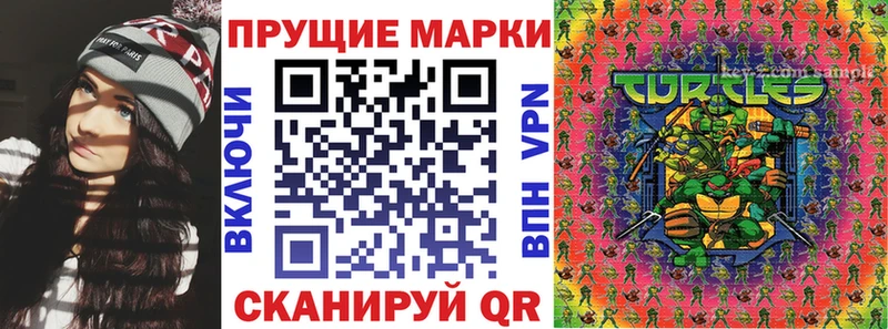 Наркотические марки 1,5мг  наркотики  Пересвет 