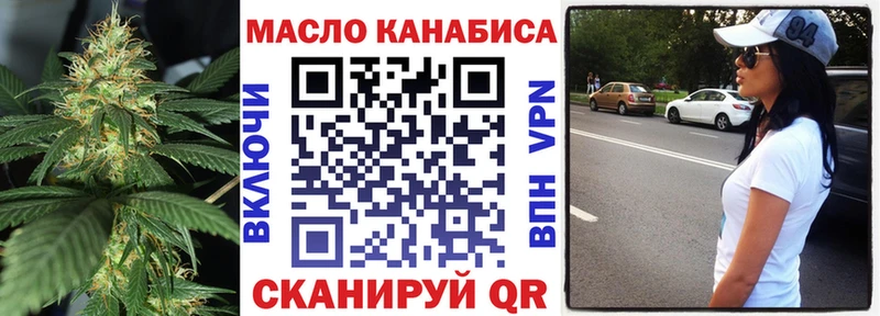 купить наркотики сайты  Пересвет  ТГК вейп 