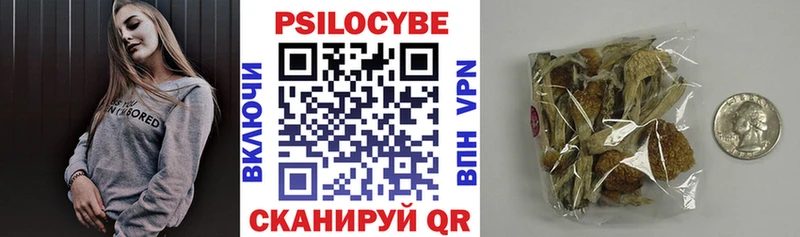 hydra ССЫЛКА  Пересвет  Псилоцибиновые грибы мухоморы 